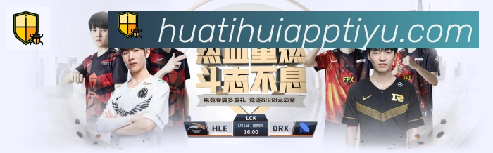 华体会APP入口品牌故事